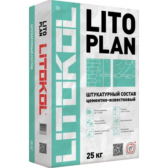 Цементная штукатурка LITOKOL Litoplan