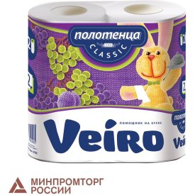 Бытовые двухслойные бумажные полотенца VEIRO 5п22 123212