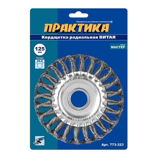 Радиальная корщетка для МШУ ПРАКТИКА 773-323
