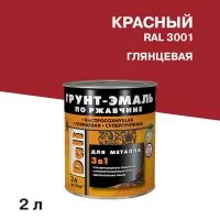 Грунт-эмаль по ржавчине 3в1 Dali красная RAL 3001 глянцевая 2 л