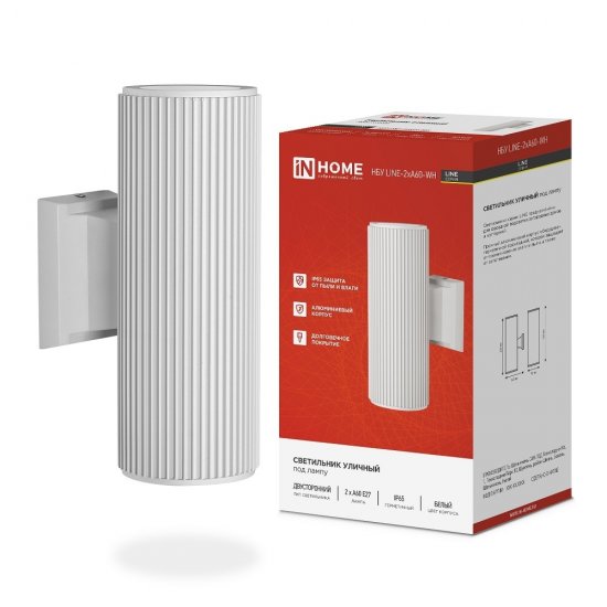 Светильник садово-парковый настенный IN HOME НБУ белый Е27 60 Вт IP65 (4690612045054)