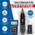Сетевой тестер кабеля UTP/FTP/STP 5Bites LY-CT010