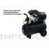 Компрессор Inforce CXV-50L