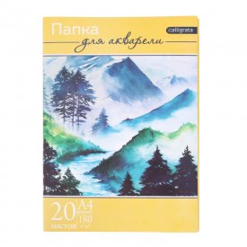 Папка для акварели Calligrata Пейзаж