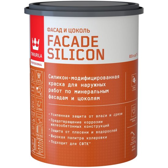 Силикон модифицированная краска для фасадов Tikkurila FACADE SILICON