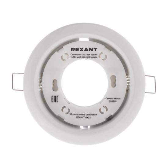 Металлический светильник для лампы GX53 REXANT 608-001