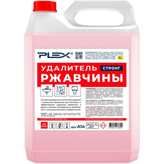 Удалитель ржавчины PLEX СТРОНГ