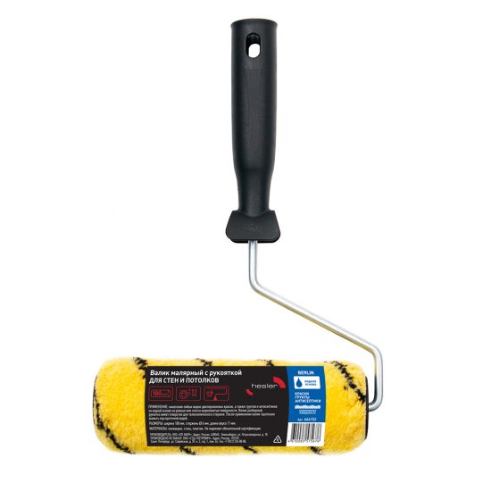 Валик полиакрил 180 мм d45 мм ворс 11 мм для водной основы с ручкой Hesler Berlin