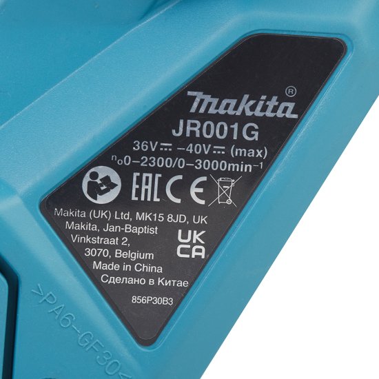 Пила сабельная аккумуляторная Makita XGT JR001GM201 40 В 4 Ач Li-Ion 2 АКБ и ЗУ (JR001GM201)
