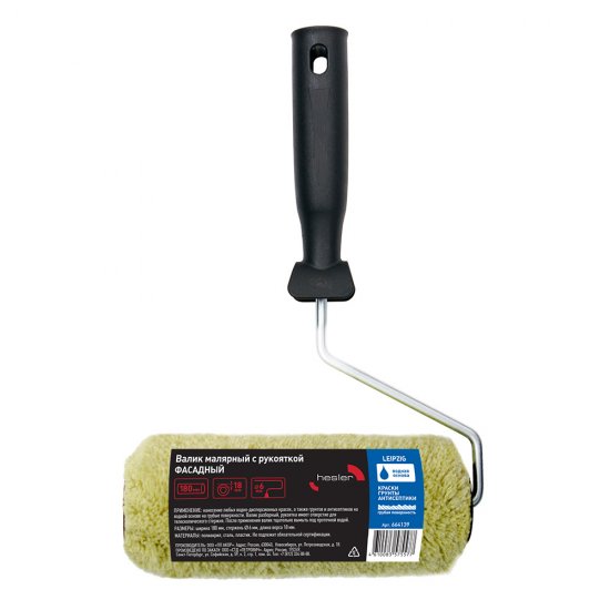 Валик полиакрил 180 мм d45 мм ворс 18 мм для водной основы с ручкой Hesler Leipzig