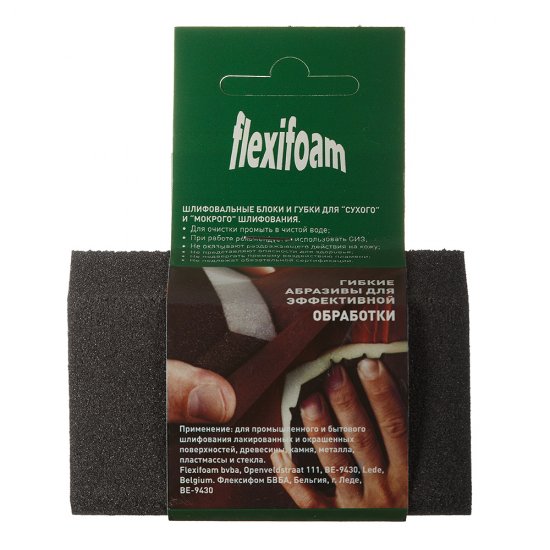 Брусок шлифовальный Flexifoam Block A1/2R 98х69х26мм Р100 влагостойкий скошенный