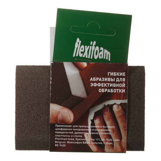 Брусок шлифовальный Flexifoam Round Block 98х69х26мм Р100 влагостойкий скошенный