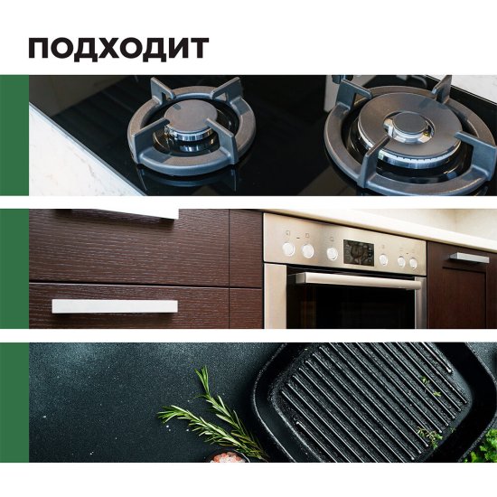 Жироудалитель Prosept спрей 0,5 л