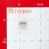 Клемма на 8 проводов Electrovolt 2273-208 0,5-2,5 кв.мм самозажимная без пасты (6 шт.) (ЦБ-00015539/604965)