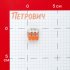 Клемма на 3 провода Electrovolt 221-413 0,2-4 кв.мм с рычажками без пасты (20 шт.) (ЦБ-00015529/605054)