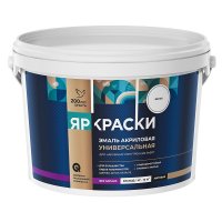 Эмаль универсальная акриловая Ярославские краски белая матовая 2,5 кг