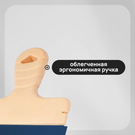 Шпатель фасадный Hesler Light 200 мм с оксидированным полотном (998584)