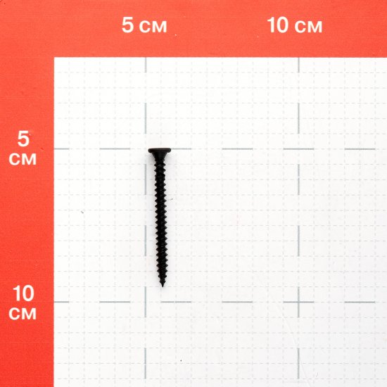 Саморезы ГМ 45x3,9 мм усиленные XTN Hard-Fix (500 шт.)