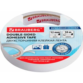 Двухсторонняя клейкая лента BRAUBERG 227267