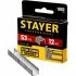 Тонкие скобы для степлера STAYER тип 53 12 мм 1000 шт