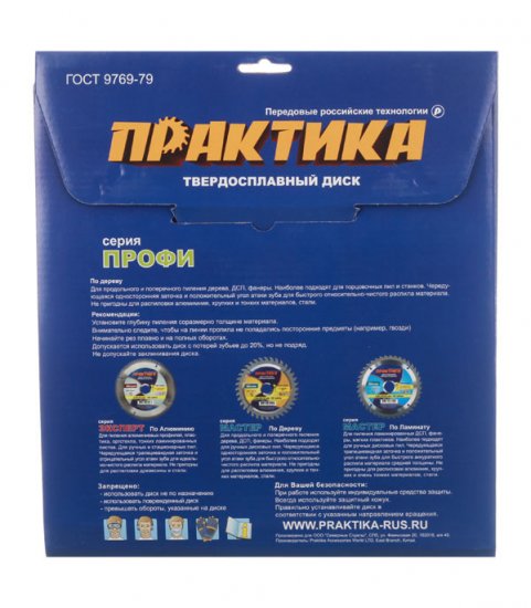 Диск пильный по дереву Практика 255х30х2,8 мм 48 зубьев (776-928)