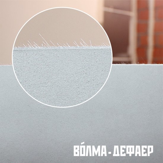 Дефаер (Файерстоп) Волма 2500х1200х12,5 мм прямая кромка