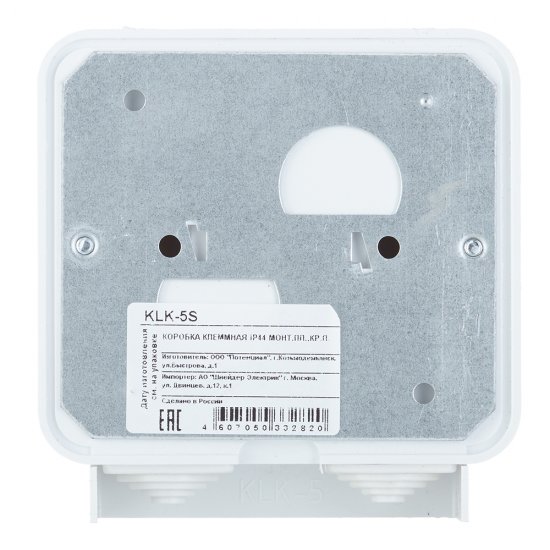 Коробка клеммная для электроплит открытая установка с заземлением 40 А 380 В IP44