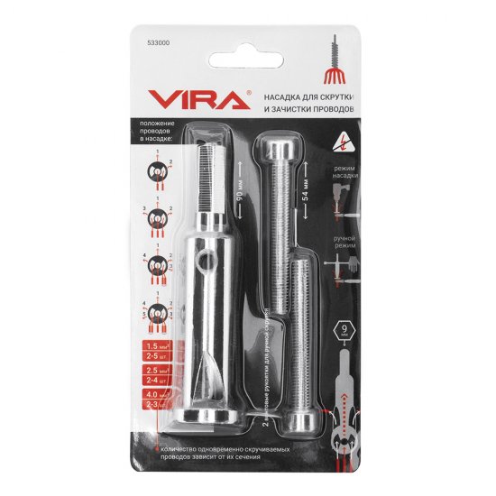Адаптер-насадка для зачистки и скрутки проводов Vira