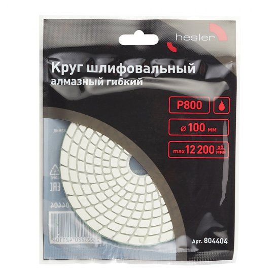 Круг алмазный шлифовальный по камню Hesler гибкий d100 мм P800 для мокрого шлифования (1 шт.)