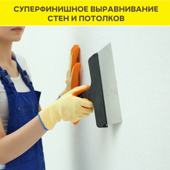 Шпатлевка финишная Vetonit ЛР Паста Бриллиант 10 л/18 кг