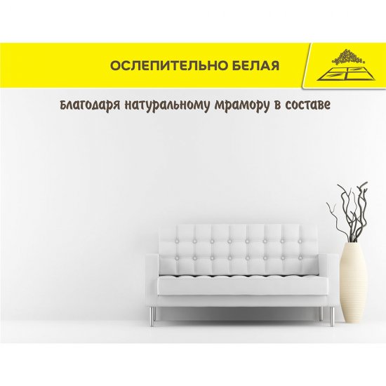 Шпатлевка финишная Vetonit ЛР Паста Бриллиант 10 л/18 кг