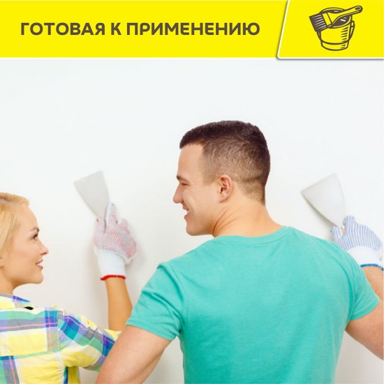 Шпатлевка финишная Vetonit ЛР Паста Бриллиант 10 л/18 кг