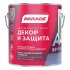 Эмаль алкидная Parade Декор и защита база С матовая 2,5 л