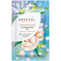 Ароматическое саше Breesal Comfort