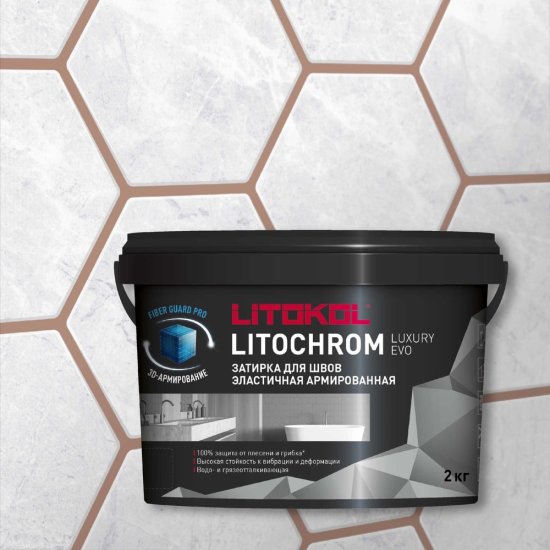 Затирочная смесь LITOKOL LITOCHROM LUXURY EVO