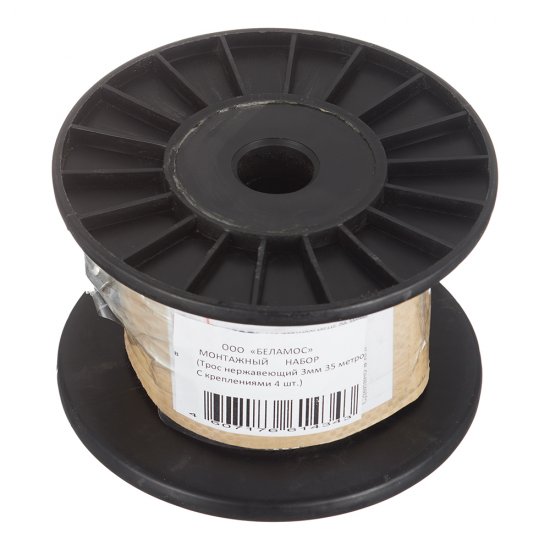 Трос для крепления насоса 35 м с зажимами (НМ3.25)