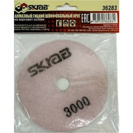 Шлифовальный алмазный круг для УШМ SKRAB Черепашка