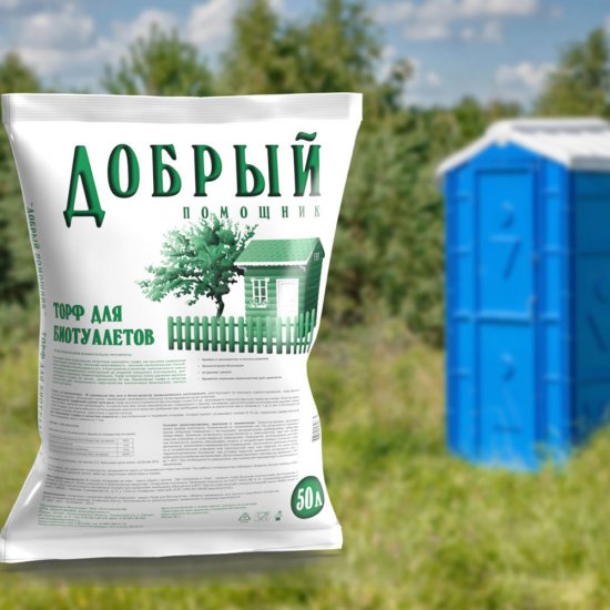 Торф для биотуалетов Добрый помощник 50 л