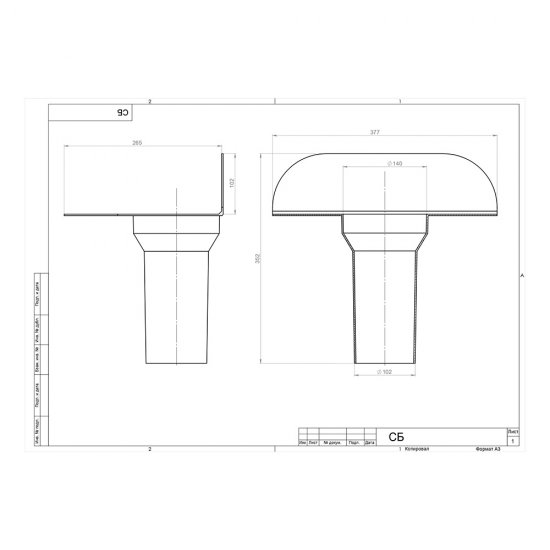 Воронка парапетная Поливент d110х250 мм черная RAL 9005