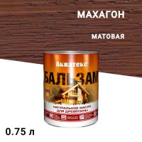 Масло Акватекс Бальзам для дерева махагон 0,75 л