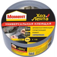 Лента МОМЕНТ ХОЗЛЕНТА