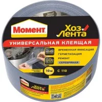Лента МОМЕНТ ХОЗЛЕНТА