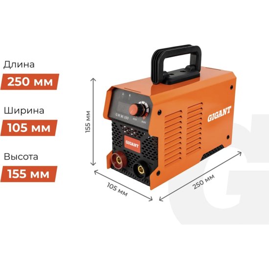 Инверторный сварочный аппарат Gigant GWM-190