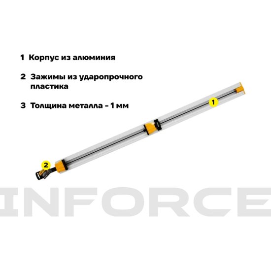 Универсальная направляющая шина Inforce 06-03-04