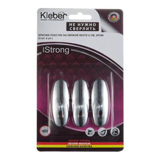 Крючок для ванной Kleber Strong одинарный самоклеящийся пластик хром (3 шт.) (KLE-SG003/9653)