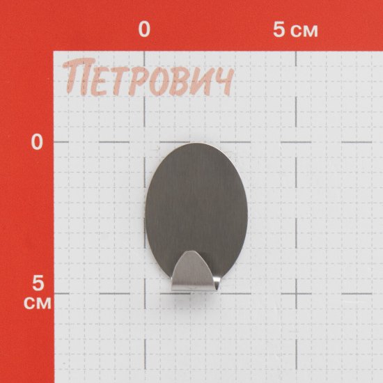 Крючок для ванной Fora одинарный самоклеящийся металл хром (4 шт.) (H40/9073)