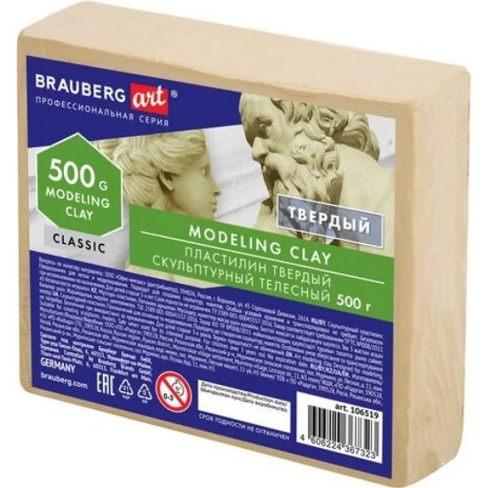 Скульптурный пластилин BRAUBERG ART CLASSIC