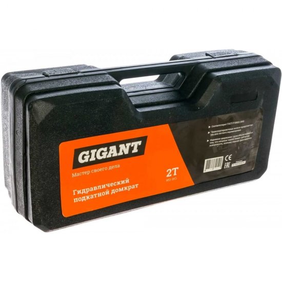 Гидравлический подкатной домкрат Gigant 2Т HTJ-2С