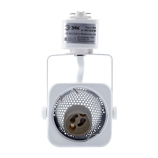 Трековый светильник однофазный Эра TR10-GU10 15 Вт GU10 1 кв.м белый (Б0044261)