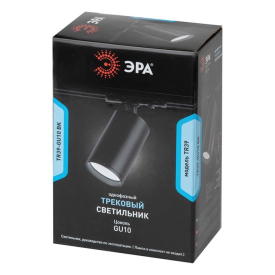 Трековый светильник однофазный Эра TR39-GU10 ВК 15 Вт GU10 MR16 1 кв.м черный (Б0053310)